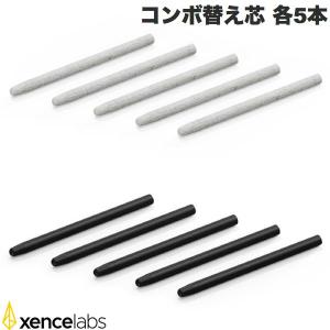 Xencelabs センスラボ コンボ替え芯 POM替え芯 5本 / フェルト替え芯 5本 ACTPH6A-E ネコポス可｜ec-kitcut