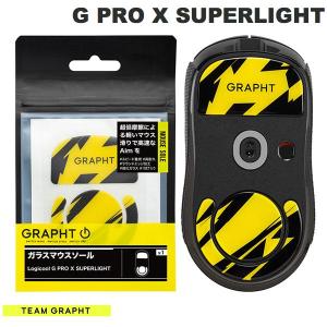 Team GRAPHT チームグラフト ガラス製 Logicool G PRO X SUPERLIGHT用 ゲーミングマウスソール TGR031-GPROX ネコポス送料無料｜ec-kitcut