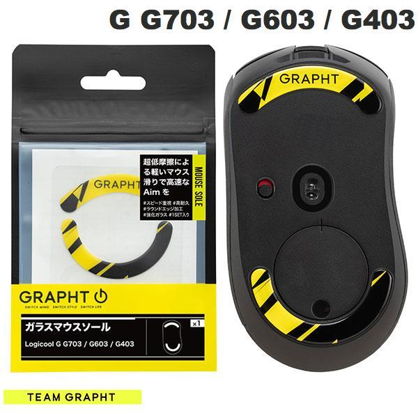 Team GRAPHT チームグラフト ガラス製 Logicool G G703 / G603 / ...