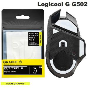 Team GRAPHT チームグラフト PTFE製 Logicool G G502用 ゲーミングマウスソール ホワイト TGR032-G502 ネコポス可｜ec-kitcut