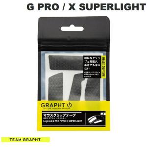 Team GRAPHT チームグラフト Logicool G PRO / G PRO X SUPERLIGHT用 マウスグリップテープ 高耐久モデル / テクスチャ TGR030-GPRO-TRI ネコポス可｜ec-kitcut