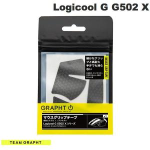 Team GRAPHT チームグラフト Logicool G G502 X シリーズ用 マウスグリップテープ 高耐久モデル / テクスチャ TGR030-G502X-TRI ネコポス可｜ec-kitcut