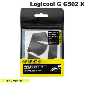 Team GRAPHT チームグラフト Logicool G G502 X シリーズ用 マウスグリップテープ 高耐久モデル / テクスチャ TGR030-G502X ネコポス可｜ec-kitcut