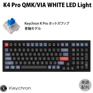 Keychron Q1 V2 QMK ネイビーブルー Mac英語配列 有線 青軸 81