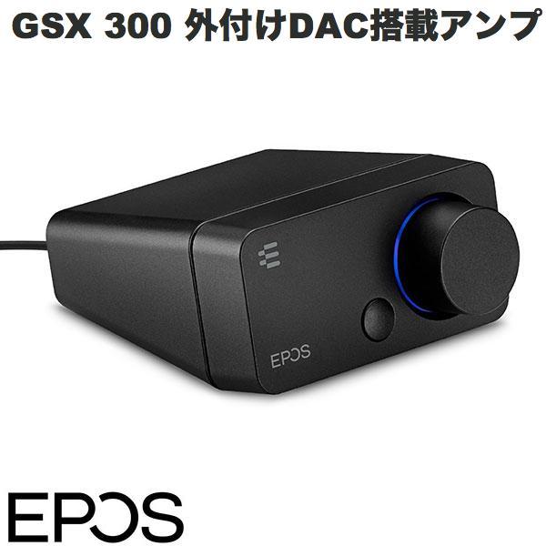 EPOS GSX 300 1001226 外付けDAC搭載アンプ イーポス ネコポス不可