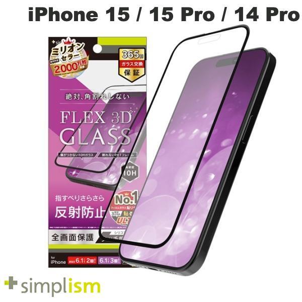 Simplism シンプリズム iPhone 15 / 15 Pro / 14 Pro  FLEX ...