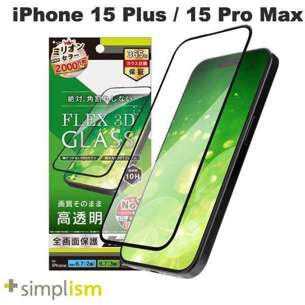 Simplism シンプリズム iPhone 15 Plus / 15 Pro Max / 14 P...