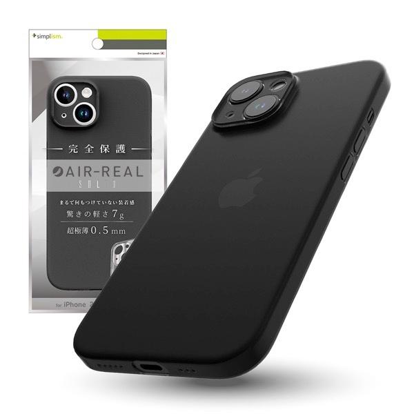 Simplism iPhone 15 AIR-REAL Solid 超精密設計 超極薄軽量ケース フ...