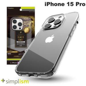 Simplism シンプリズム iPhone 15 Pro  GLASSICA  背面ゴリラガラスケース クリア TR-IP23M3-CGC-GOCCCL ネコポス送料無料｜ec-kitcut