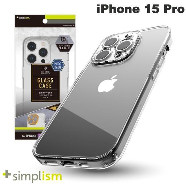 Simplism シンプリズム iPhone 15 Pro  GLASSICA Solid  超精密...