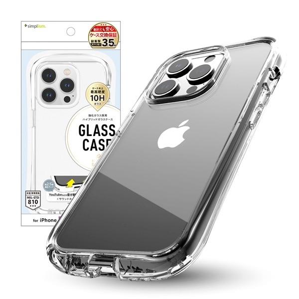 Simplism シンプリズム iPhone 15 Pro  GLASSICA Round  耐衝撃...