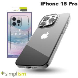 Simplism シンプリズム iPhone 15 Pro  AIR-REAL INVISIBLE  超精密設計 極薄軽量ケース クリア TR-IP23M3-ARPSL-CL ネコポス不可｜ec-kitcut