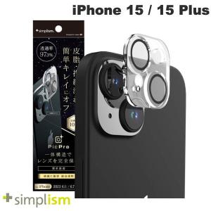 Simplism シンプリズム iPhone 15 / 15 Plus  ナノコート  ウルトラクリア カメラレンズ保護ガラス TW-IP23M2-LCA-PSL2AC ネコポス可｜ec-kitcut