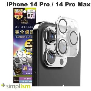 Simplism シンプリズム iPhone 14 Pro / 14 Pro Max  PicPro CUSHION  高画質写真が撮れる ウルトラクリア カメラレンズ保護ガラス ネコポス送料無料｜ec-kitcut