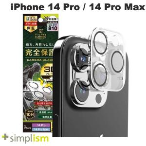 Simplism シンプリズム iPhone 14 Pro / 14 Pro Max  PicPro CUSHION  Dinorex クリア カメラレンズ保護ガラス 光沢 TR-IP22M3-LCF-DRCCL ネコポス送料無料｜ec-kitcut