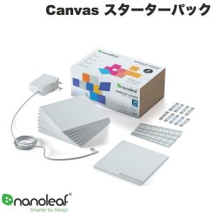 Nanoleaf Canvas スターターパック 9枚入り NL29-0006SW-9PK ナノリーフ ネコポス不可｜ec-kitcut