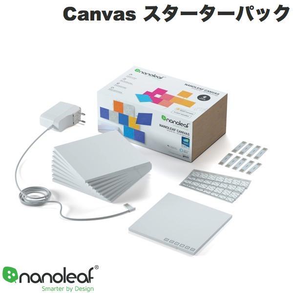 Nanoleaf Canvas スターターパック 9枚入り NL29-0006SW-9PK ナノリー...