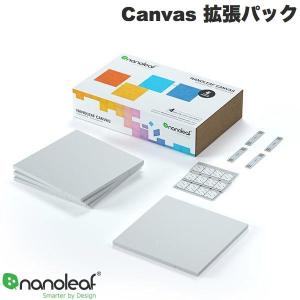 Nanoleaf Shapes ミニトライアングル 拡張パック 10枚入り NL48-1001TW