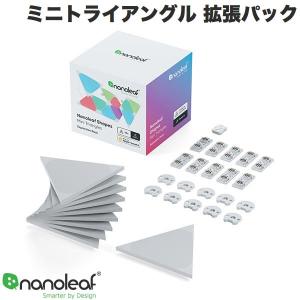 Nanoleaf Shapes ヘキサゴン 拡張パック 3枚入り NL42-0001HX-3PK