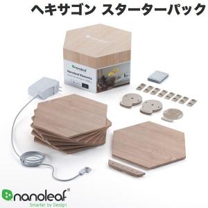 Nanoleaf Shapes ヘキサゴン スターターパック 5枚入り NL42-5006HX