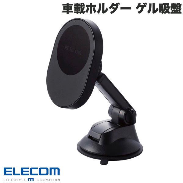 エレコム ELECOM ワイヤレス充電機能付きマグネット車載ホルダー 7.5W マグネット吸着 ゲル...