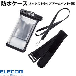 エレコム ELECOM スマートフォン用 防水ケース IPX8 ネックストラップ アームバンド付属 ブラック P-WPSRA04BK ネコポス送料無料｜ec-kitcut