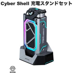 MUZEN Cyber Shell Bluetooth 5.0 IPX5防水 RGBライト スピーカーフォン機能搭載 スピーカー 充電スタンドセットの商品画像