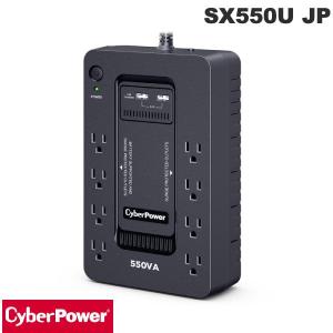 CyberPower サイバーパワー BACKUP BR SERIES SX550U JP コンパク...