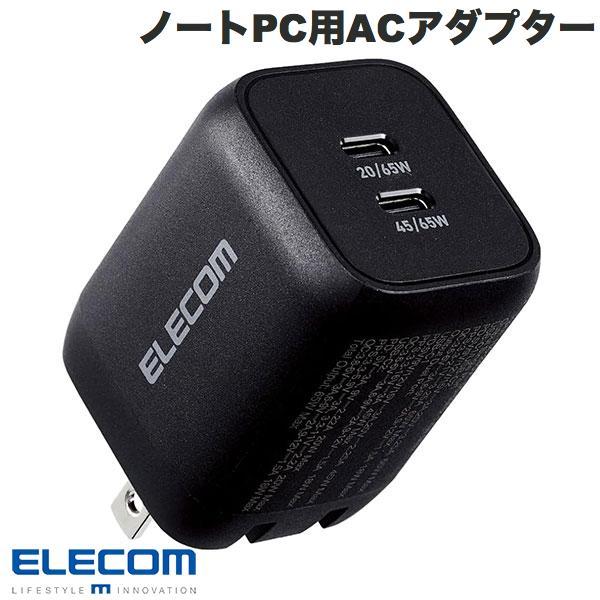 エレコム ノートPC用ACアダプター USB充電器 USB Power Delivery対応 PPS...