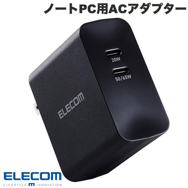 エレコム ELECOM ノートPC用ACアダプター USB充電器 USB Power Deliver...