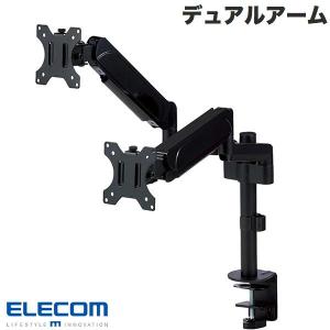 エレコム ELECOM モニターアーム ディスプレイアーム デュアルアーム ショート ガス式 支柱 ブラック DPA-DS07BK ネコポス不可｜ec-kitcut