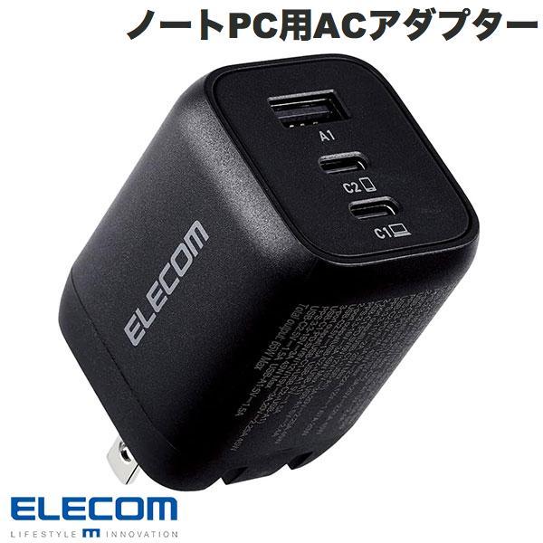エレコム ノートPC用ACアダプター USB充電器 USB Power Delivery対応 PPS...