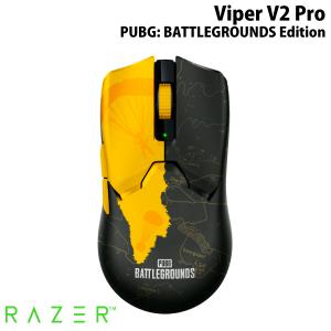 Razer レーザー Viper V2 Pro PUBG: BATTLEGROUNDS Edition 有線 / ワイヤレス 両対応 ゲーミングマウス RZ01-04390600-R3M1 ネコポス不可｜ec-kitcut