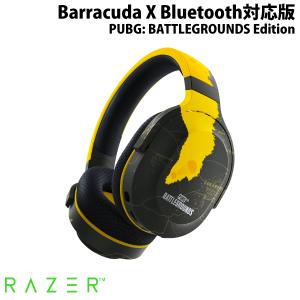 Razer Barracuda X PUBG: BATTLEGROUNDS Edition Bluetooth 5.2 / 2.4GHz ワイヤレス / 有線 両対応 ゲーミングヘッドセット ネコポス不可｜ec-kitcut