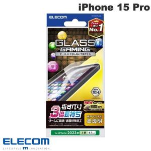 エレコム ELECOM iPhone 15 Pro ガラスフィルム ゲーミング 高透明 PM-A23CFLGGE ネコポス可｜ec-kitcut