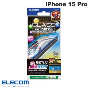 エレコム ELECOM iPhone 15 Pro ガラスフィルム ゲーミング 高透明 ブルーライトカット PM-A23CFLGGEBL ネコポス送料無料｜ec-kitcut