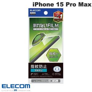 エレコム ELECOM iPhone 15 Pro Max フィルム 指紋防止 反射防止 PM-A23DFLF ネコポス可｜ec-kitcut