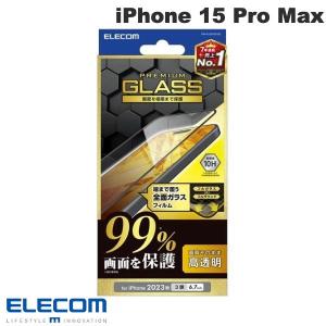 エレコム ELECOM iPhone 15 Pro Max ガラスフィルム カバー率99% 高透明 PM-A23DFLKGG ネコポス送料無料｜ec-kitcut