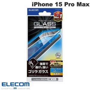 エレコム ELECOM iPhone 15 Pro Max ガラスフィルム ゴリラ 0.21mm ブルーライトカット PM-A23DFLGOBL ネコポス送料無料｜ec-kitcut