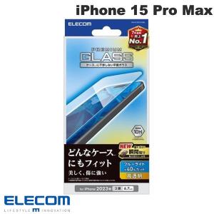 エレコム ELECOM iPhone 15 Pro Max ガラスフィルム 高透明 ブルーライトカット PM-A23DFLGGBL ネコポス可｜ec-kitcut