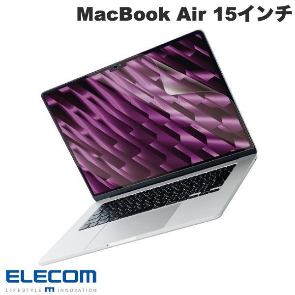 エレコム ELECOM MacBook Air 15インチ M3 2024 / M2 2023 液晶...