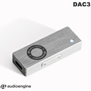 Audioengine オーディオエンジン DAC3 ポータブルヘッドホンDACアンプ DAC3 ネコポス不可｜ec-kitcut