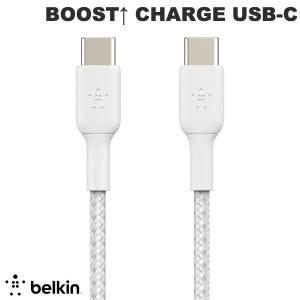 BELKIN ベルキン BoostCharge USB Type-C to C 編組ケーブル PD対応 最大60W ホワイト 1m CAB004bt1MWH ネコポス不可｜ec-kitcut