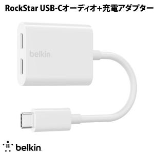 BELKIN ベルキン RockStar USB-Cオーディオ + 充電アダプター 最大60W PD対応 ホワイト F7U081btWH ネコポス送料無料｜キットカットヤフー店