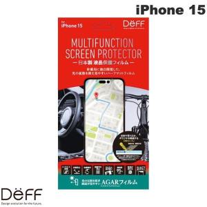 Deff ディーフ iPhone 15 MULUTIFUNCTION SCREEN PROTECTOR ハーフマット DF-IP23MMF ネコポス送料無料｜ec-kitcut