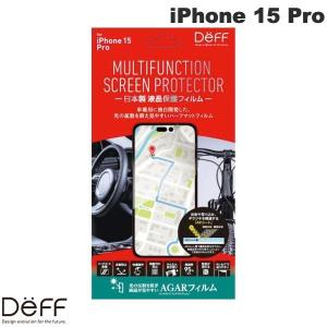 Deff ディーフ iPhone 15 Pro MULUTIFUNCTION SCREEN PROTECTOR ハーフマット DF-IP23MPMF ネコポス送料無料｜ec-kitcut