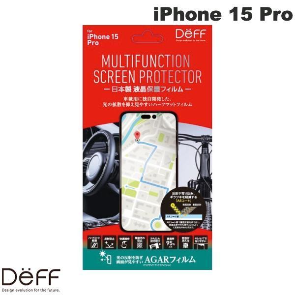 Deff ディーフ iPhone 15 Pro MULUTIFUNCTION SCREEN PROT...