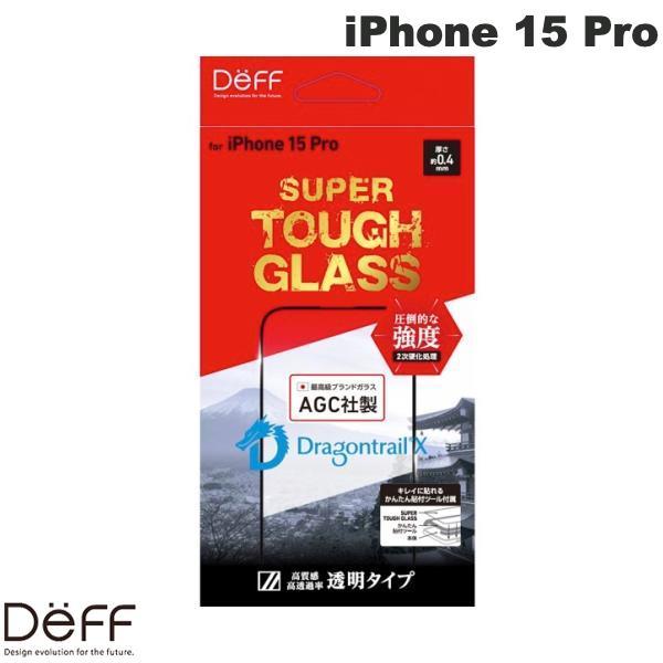 Deff ディーフ iPhone 15 Pro SUPER TOUGH GLASS 透明 0.4mm...