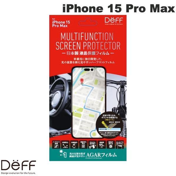 Deff ディーフ iPhone 15 Pro Max MULUTIFUNCTION SCREEN ...