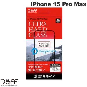 Deff ディーフ iPhone 15 Pro Max ULTRA HARD GLASS 透明 0.55mm DG-IP23LPG5DF ネコポス送料無料｜ec-kitcut